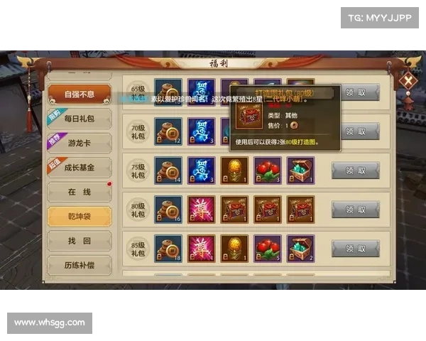 游学者声望提升全攻略技巧与丰厚奖励详细解析