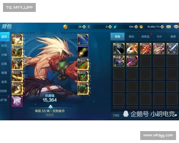 地下城与勇士强化系统影响因素全面解析与策略指南