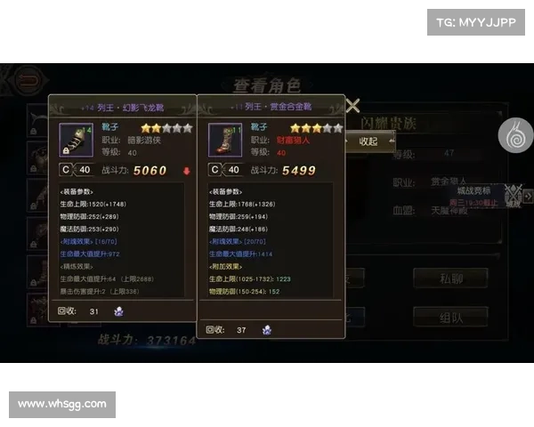 蜗牛贵族：如何快速提升战力，详解最强攻略