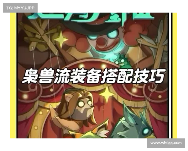 德鲁伊技能在战斗中的关键作用及其对战术的深远影响