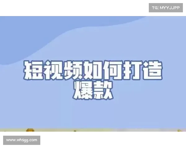 短视频创作路上如何找到最合适的伙伴助你快速成长与突破