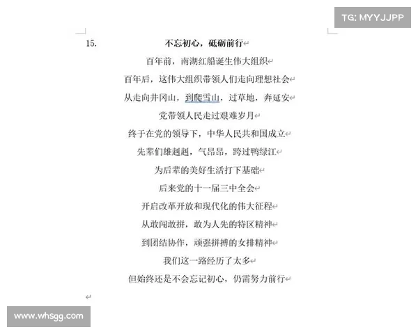 探索战争学院的辉煌征程与悠久历史见证军事教育的传奇与传承