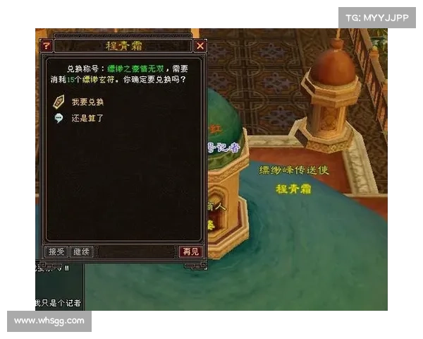 天龙八部命运之战技巧大揭秘