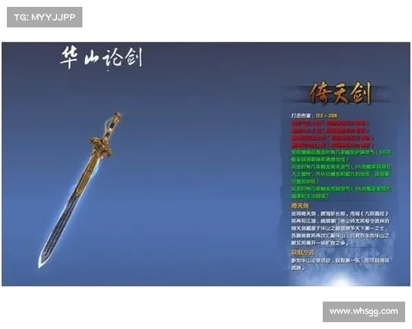 九阴真经中武器装备制作所需材料详解及获取途径分析