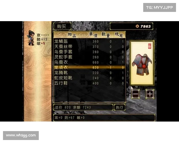 轩辕剑3外传天之痕隐藏物品大全与获取攻略解析