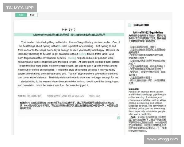 如何通过iwrite平台高效提升写作技巧与创作能力的实用方法