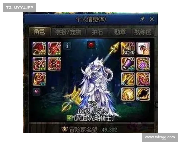 DNF玩家必看掌握这五大高效喊话技巧让你在交易与组队中脱颖而出