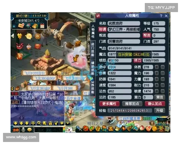 深度揭秘地府加点全解析从入门到精通的最强战力提升路线图