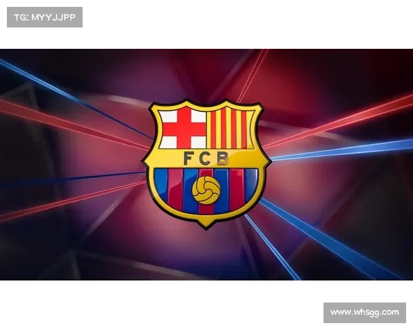 巴萨队徽更换背后的三大原因揭示品牌传承与时代创新动力