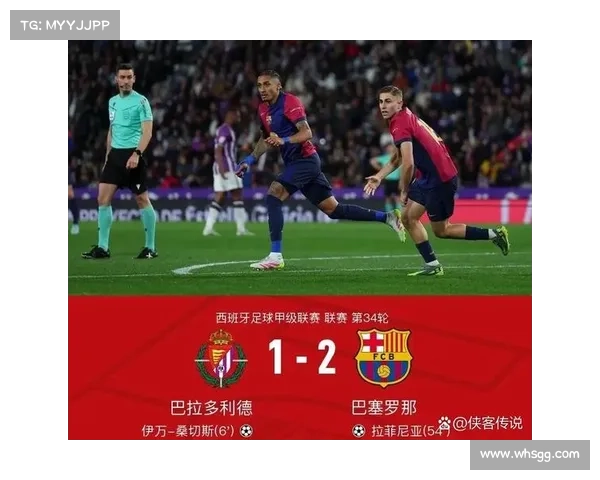 巴萨战胜皇马却难以夺得欧冠的五大关键因素解析