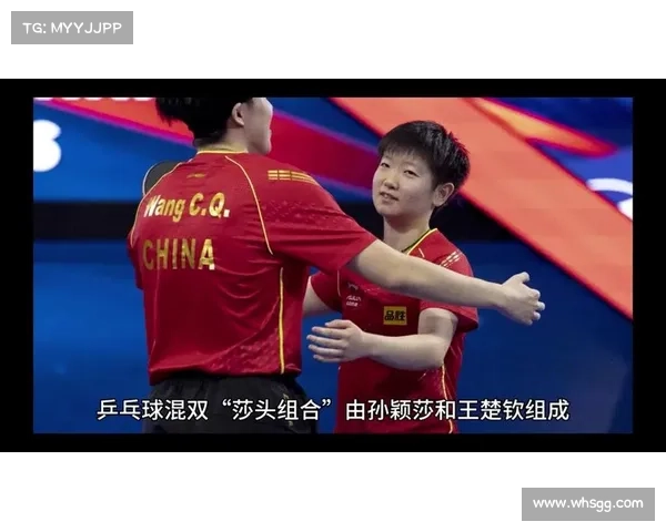 如何通过战术布局和心态调整赢得欧洲乒乓球16强杯比赛