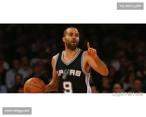 帕克篮球哲学对NBA未来发展影响的深远思考与趋势分析